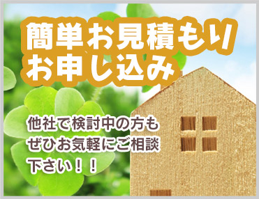 愛知県一宮市、外壁塗装・屋根塗装・防水の一吹塗装店いぶきとそうてん